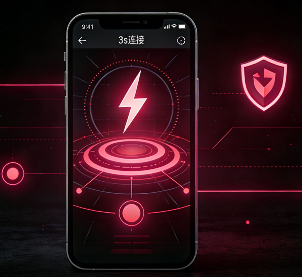 快连VPN安全加速示意图